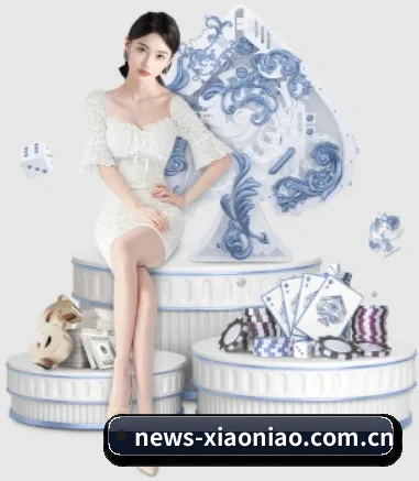 公司成立 - 小鸟体育正式成立,获得国际权威机构颁发的合法运营资质,开启华人在线休闲娱乐新篇章。